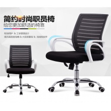 人体工学座椅网布