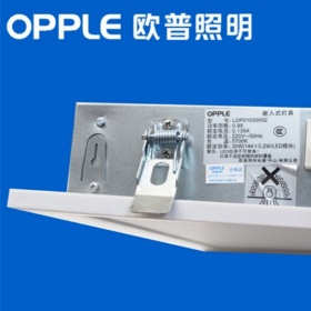 欧普照明OPPLE平板灯面板灯朗逸600x600办公室商场嵌入式格栅灯盘