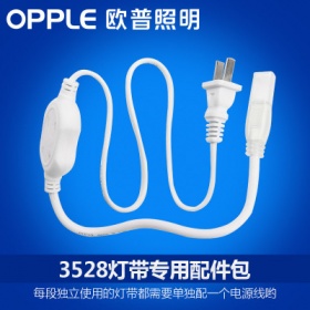 欧普照明led灯带客厅吊顶3528贴片灯条节能装饰超亮220v