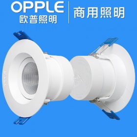 欧普照明OPPLE射灯灵众Ⅱ天花灯LED射灯5/7/10/15/30W嵌入式COB射灯