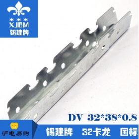 锡建牌轻钢龙骨国标32卡式主骨国标非标定制 优质吊顶轻钢龙骨 工程装修建材 抗震防火钢材