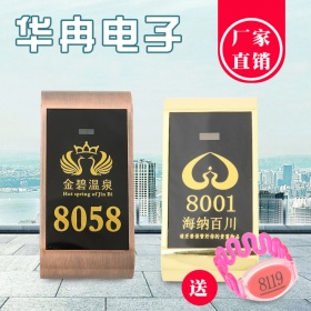 华冉储物柜子IC锁洗浴感应锁桑拿锁浴场浴室更衣柜电子锁健身房游泳馆
