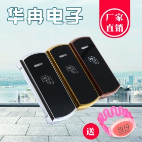 华冉浴室柜感应锁桑拿锁健身房储物柜锁游泳馆柜子电子锁洗浴锁