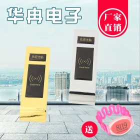 华冉桑拿锁更衣柜电子锁感应锁浴室感应锁健身房柜子洗浴中心更衣柜锁