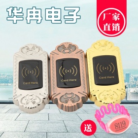 华冉桑拿锁-感应锁洗浴更衣柜电子锁智能储物柜锁-抽屉锁健身房衣柜锁