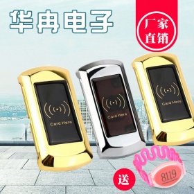 华冉健身房柜门IC锁桑拿锁感应锁洗浴中心储物柜锁浴室更衣柜电子锁