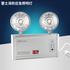 雷士照明 LED消防应急灯节能停电疏散照明灯双头 XFZ-Y3SSBD