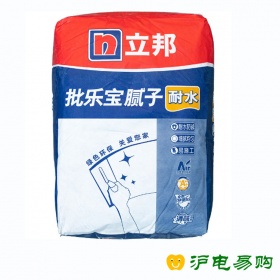 立邦批乐宝耐水腻子粉15kg20kg底层面层找平墙面修补批刮腻子膏