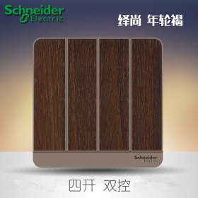 施耐德Schneider开关面板 繹尚年轮褐系列 四开双控开关面板