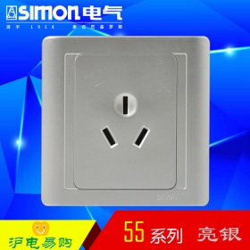 西蒙Simon开关面板 55亮银系列 三孔16A插座面板