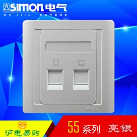 西蒙Simon开关面板 55亮银系列 二位电脑插座面板