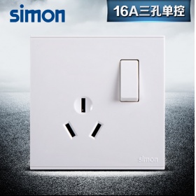 西蒙Simon开关面板 E6雅白系列 一位单控3孔16A插座面板