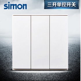 西蒙Simon开关面板 E6雅白系列 三开单控开关面板