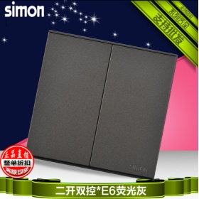 西蒙Simon开关面板 E6荧光灰系列 二开双控开关面板