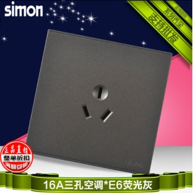 西蒙Simon开关面板 E6荧光灰系列 三孔16A插座面板