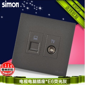 西蒙Simon开关面板 E6荧光灰系列 电视+电脑插座面板