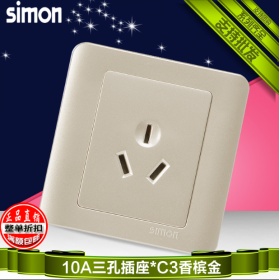 西蒙Simon开关面板 C3香槟金系列 三孔10A插座面板