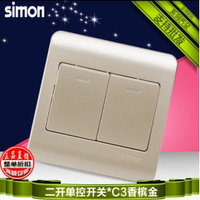 西蒙Simon开关面板 C3香槟金系列 二开单控开关面板