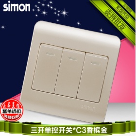 西蒙Simon开关面板 C3香槟金系列 三开单控开关面板