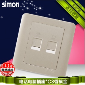 西蒙Simon开关面板 C3香槟金系列 电话+电脑插座面板