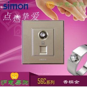 西蒙Simon开关面板 56C香槟金系列 电视+电脑插座面板