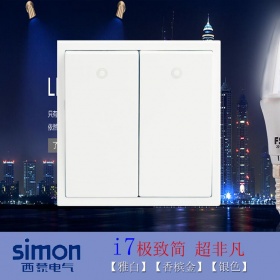 西蒙Simon开关面板 i7雅白系列 二开双控开关带LED灯功能件（不带边框）面板