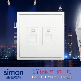 西蒙Simon开关面板 i7雅白系列 二位电脑插座功能件（不带边框）面板