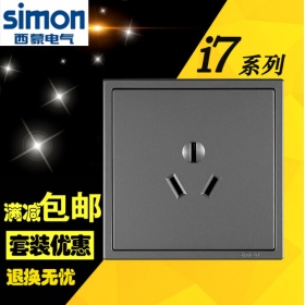 西蒙Simon开关面板 i7荧光灰系列 三孔16A插座功能件（不带边框）面板