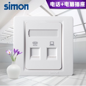 西蒙Simon开关面板 53雅白系列 电话+电脑插座面板