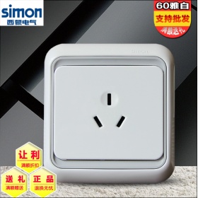 西蒙Simon开关面板 60雅白系列 三孔16A插座面板
