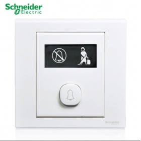 西蒙Simon开关面板 如意雅白系列 请勿打扰+请即清理+门铃开关面板