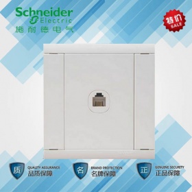 施耐德Schneider开关插座 A5莹润系列一位电话 单电话 单联电话插座