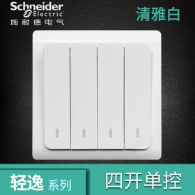 施耐德Schneider开关插座 轻逸Vogue清雅白  四开单控开关面板