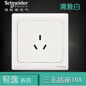 施耐德Schneider开关插座 轻逸Vogue清雅白  三孔10A插座面板