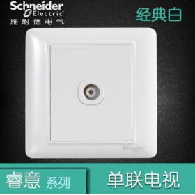 施耐德Schneider开关插座 睿意Brillyn经典白  一位电视插座面板