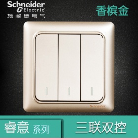 施耐德Schneider开关插座 睿意Brillyn香槟金  三开双控开关面板