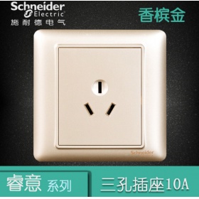 施耐德Schneider开关插座 睿意Brillyn香槟金  三孔10A插座面板