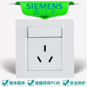 西门子SIEMENS开关插座 灵动Vega雅白系列  一开单控三孔10A插座面板