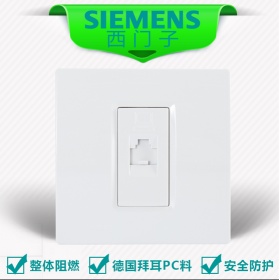 西门子SIEMENS开关插座 灵动Vega雅白系列  一位电脑插座面板