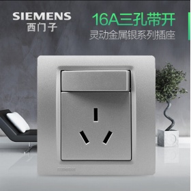 西门子SIEMENS开关插座 灵动Vega金属银系列  一开单控三孔16A插座面板