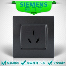 西门子SIEMENS开关插座 灵动Vega金属黑系列  三孔10A插座面板