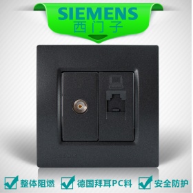 西门子SIEMENS开关插座 灵动Vega金属黑系列  电视+电脑插座面板
