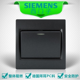 西门子SIEMENS开关插座 灵动Vega金属黑系列  一开单控开关面板