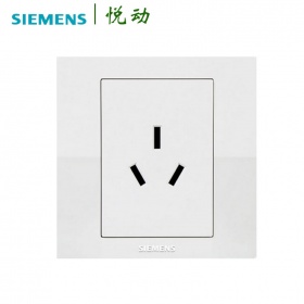 西门子SIEMENS开关插座 悦动Lavie雅白系列  三孔16A插座面板
