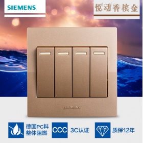 西门子SIEMENS开关插座 悦动Lavie香槟金系列  四开双控开关面板