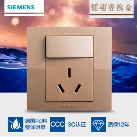 西门子SIEMENS开关插座 悦动Lavie香槟金系列  一开单控三孔10A插座面板