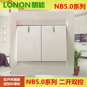 朗能LONON开关插座 NB5.0雅白系列  二开双控开关面板
