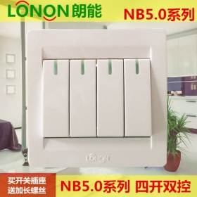 朗能LONON开关插座 NB5.0雅白系列  四开双控开关面板