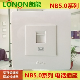 朗能LONON开关插座 NB5.0雅白系列  一位电话插座面板