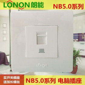 朗能LONON开关插座 NB5.0雅白系列  一位电脑插座面板